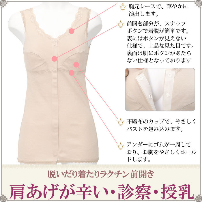 フロントホックブラ 大きいサイズ 3l ll L M