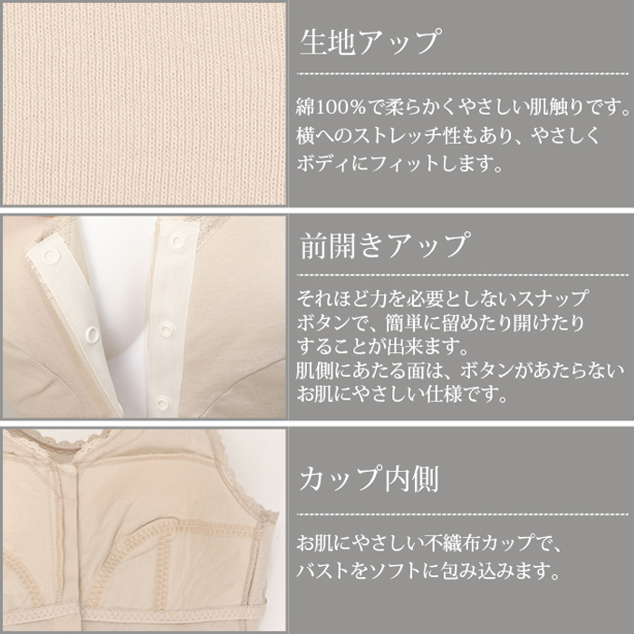 夏 涼しい、冬 暖かい 冷え対策、汗ジミを防ぐ、吸汗、吸水性 のある 汗取りインナー