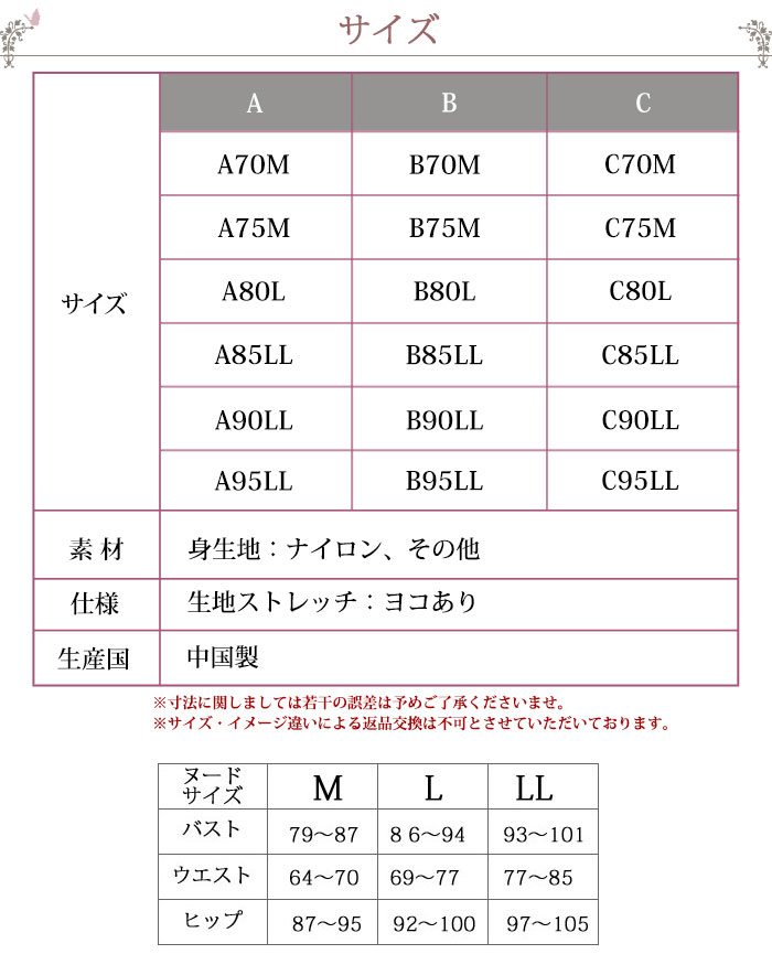 サイズ