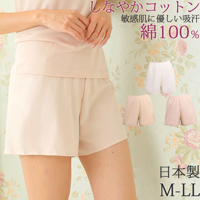 ペチコート パンツ