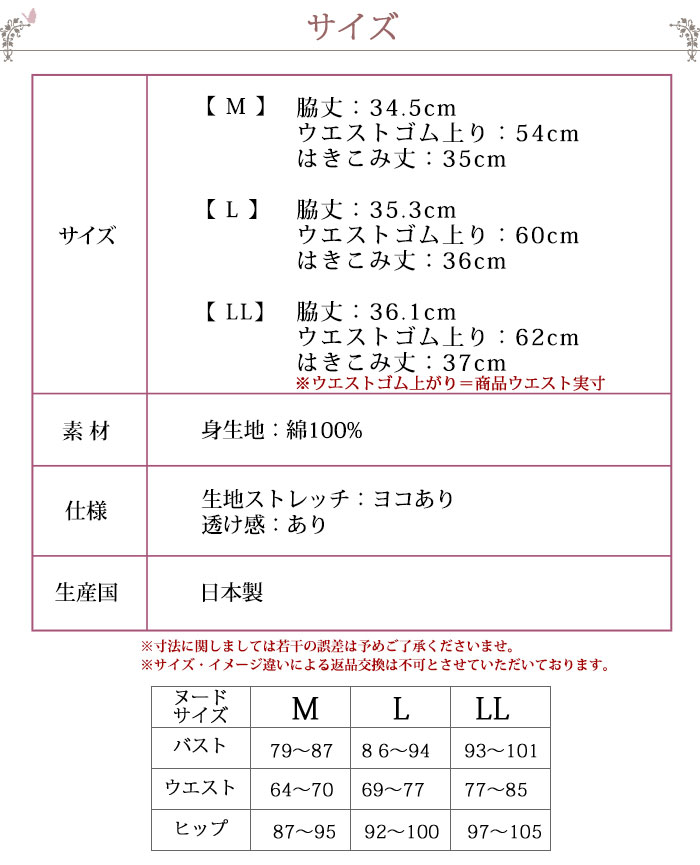 サイズ
