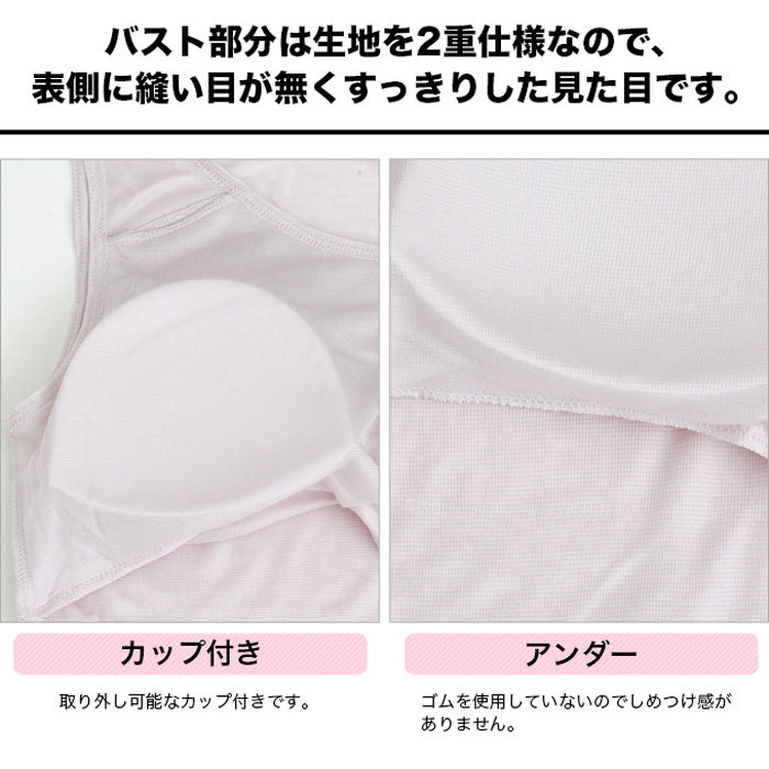 夏 涼しい タンクトップ