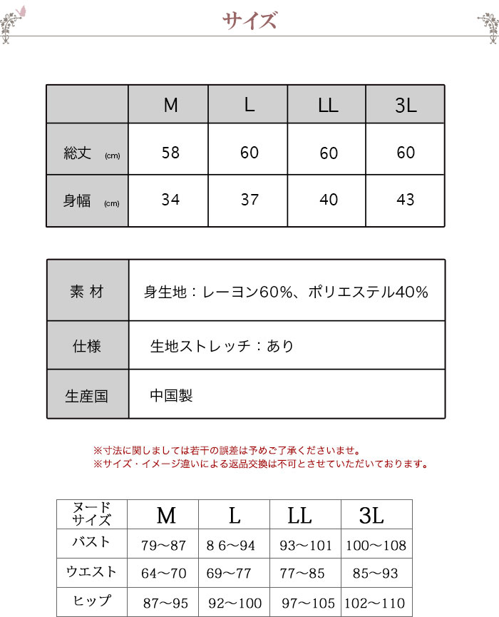 サイズ