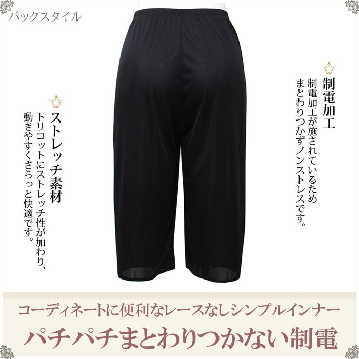 ペチコート パンツ ロング ペチパンツ 透けない