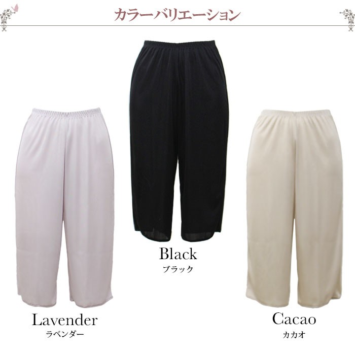 カカオ（ベージュ）・ブラック（黒）・ラベンダー