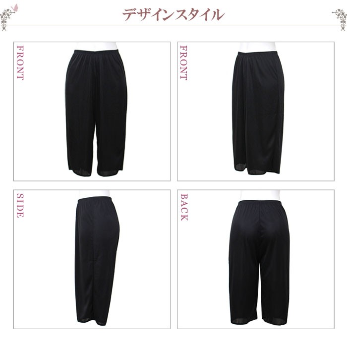 吸汗速乾 汗じみ防止 透け防止 静電気防止