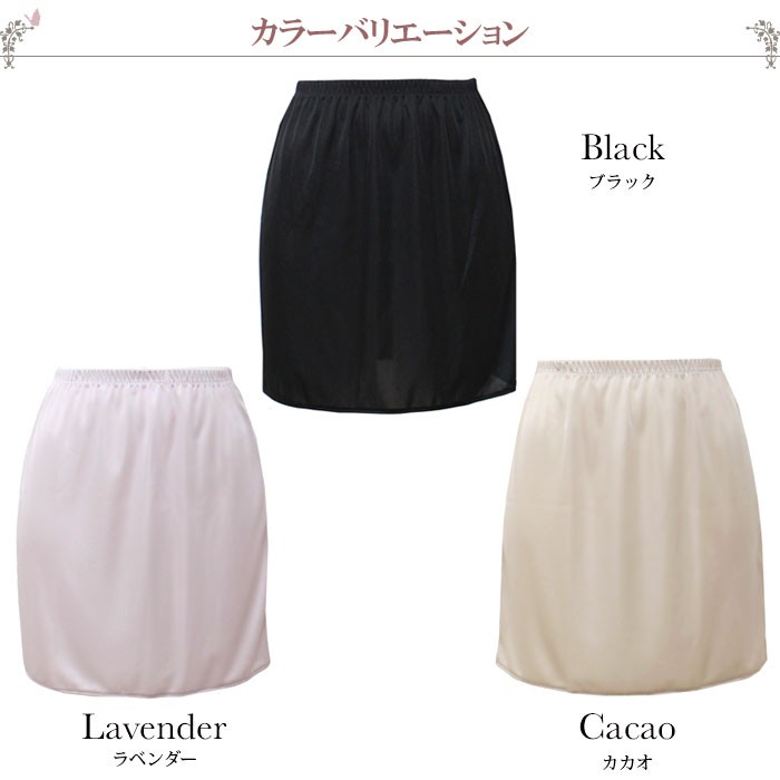 カカオ(ベージュ)・ブラック(黒)・ラベンダー