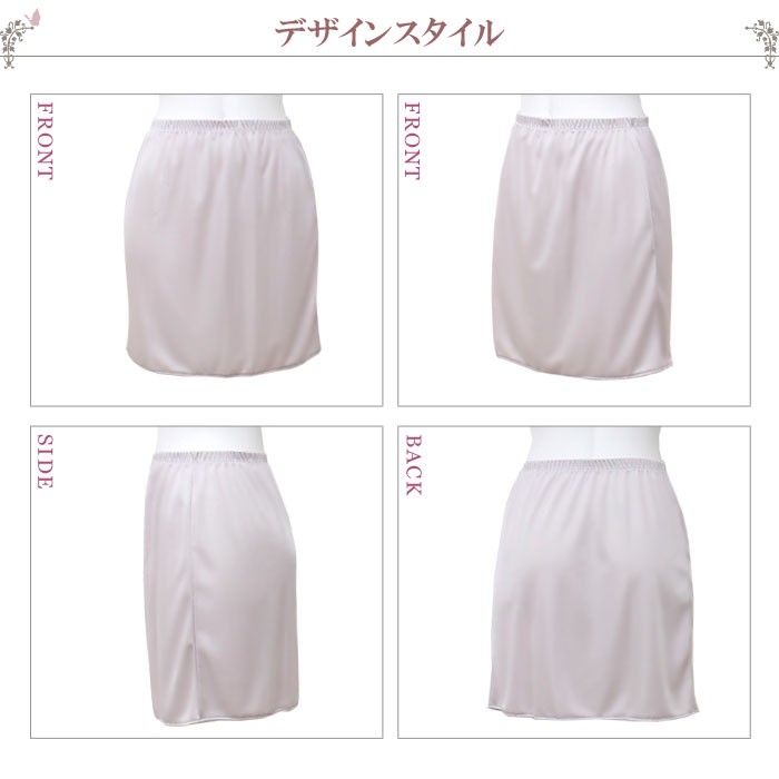 吸汗速乾 汗じみ防止 透け防止 静電気防止