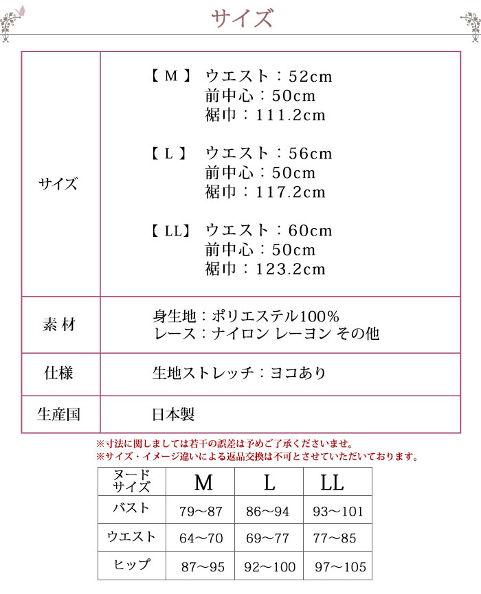 サイズ