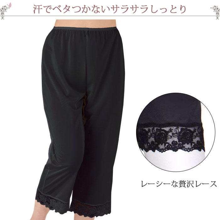 ペチコートロング 
