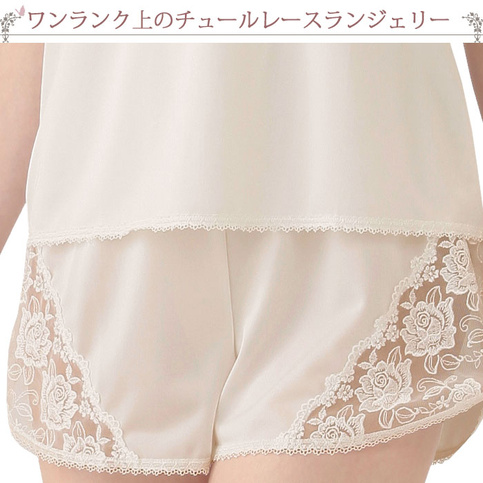 汗取りインナーレディース