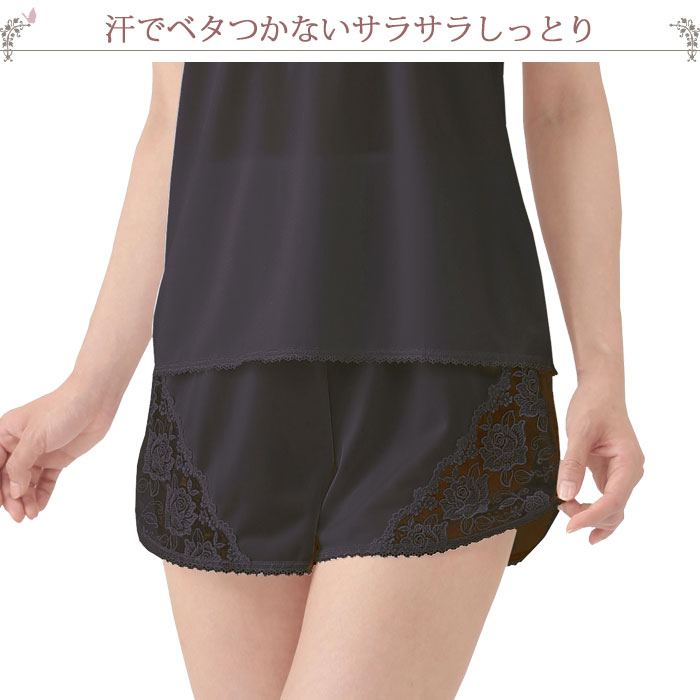 ペチコートショート 