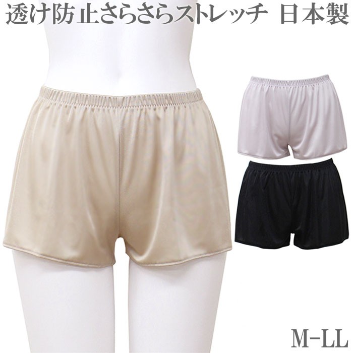 かわいい 透けない ペチコート