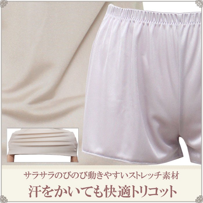 ペチコート パンツ ロング ペチパンツ ショート