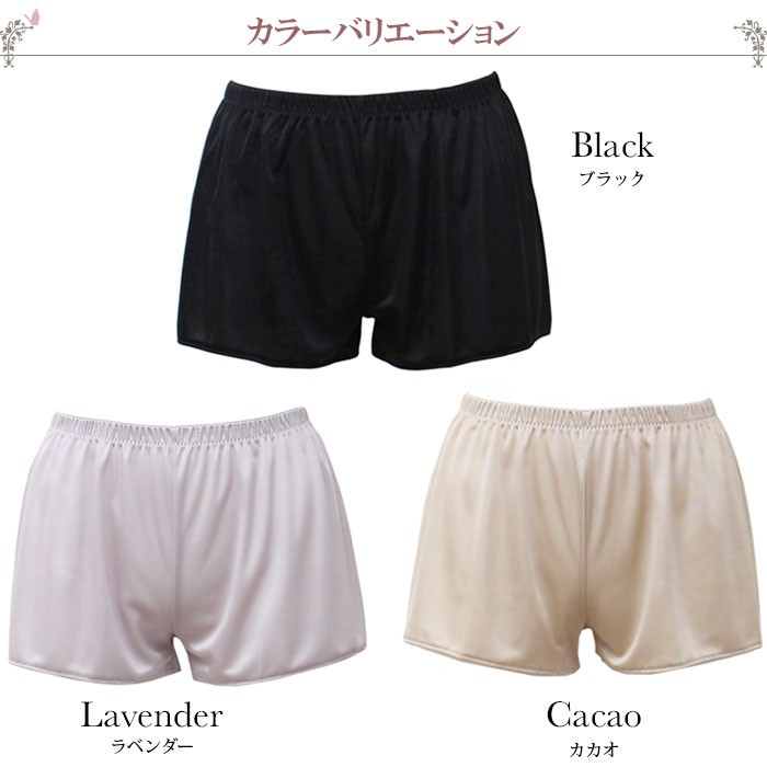 カカオ（ベージュ）・ブラック（黒）・ラベンダー