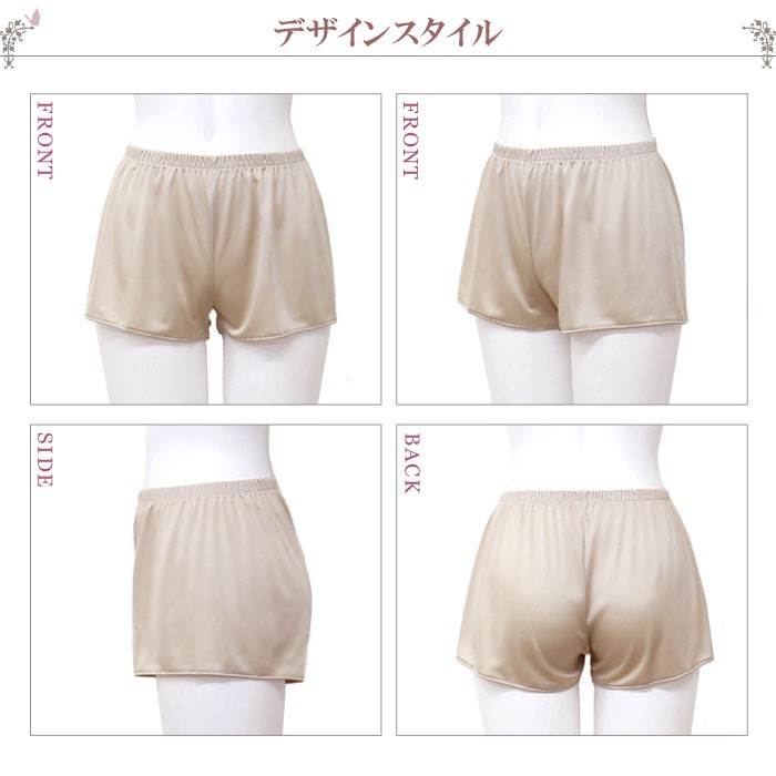 吸汗速乾 汗じみ防止 透け防止 静電気防止