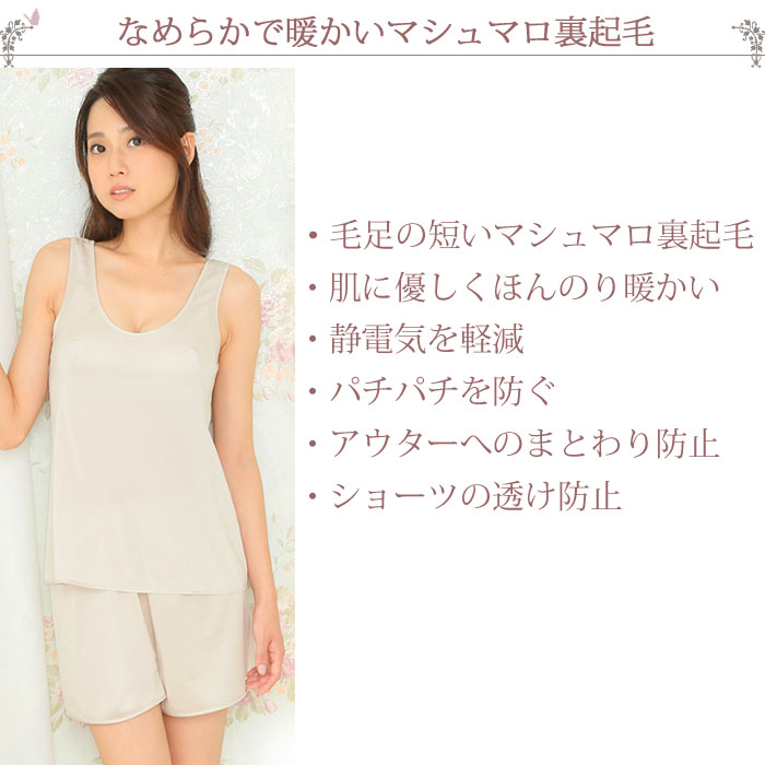 ペチコート透けない