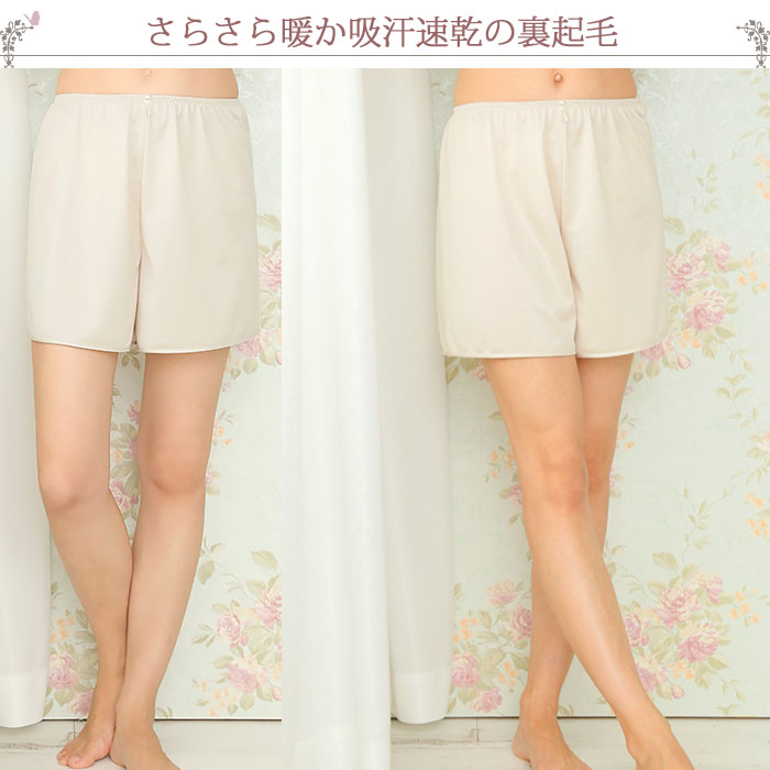 ペチコート透けない
