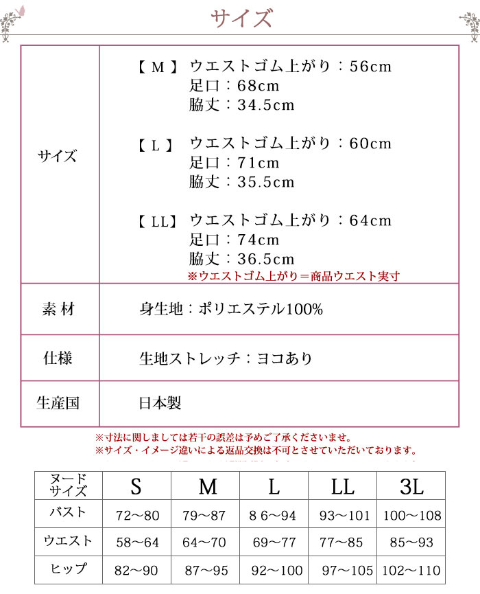 サイズ