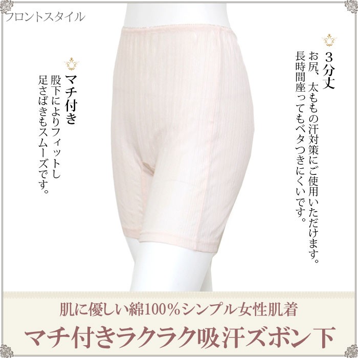 汗取りインナー レディース ペチコート ロング
