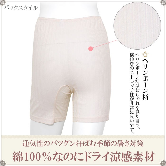 夏に涼しい ペチコート サラサラ コットン100%