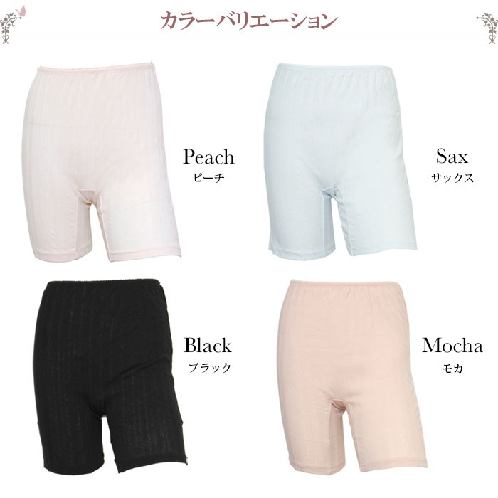 ブラック(黒)・モカ(ベージュ)・ピーチ(ピンク)・サックス(ブルー)