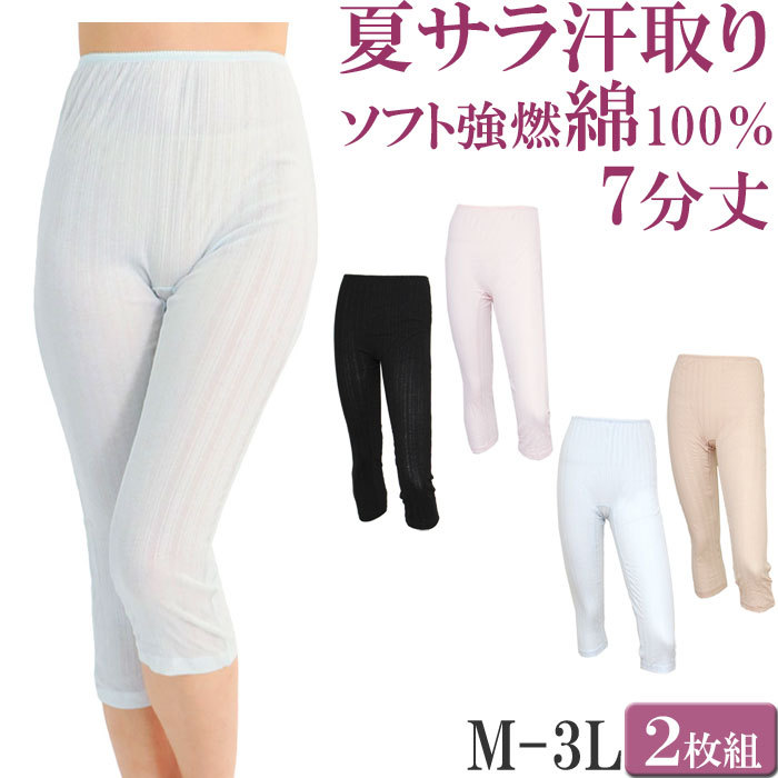 キャミソール