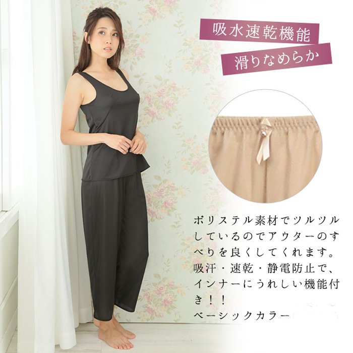 ペチコート透けない