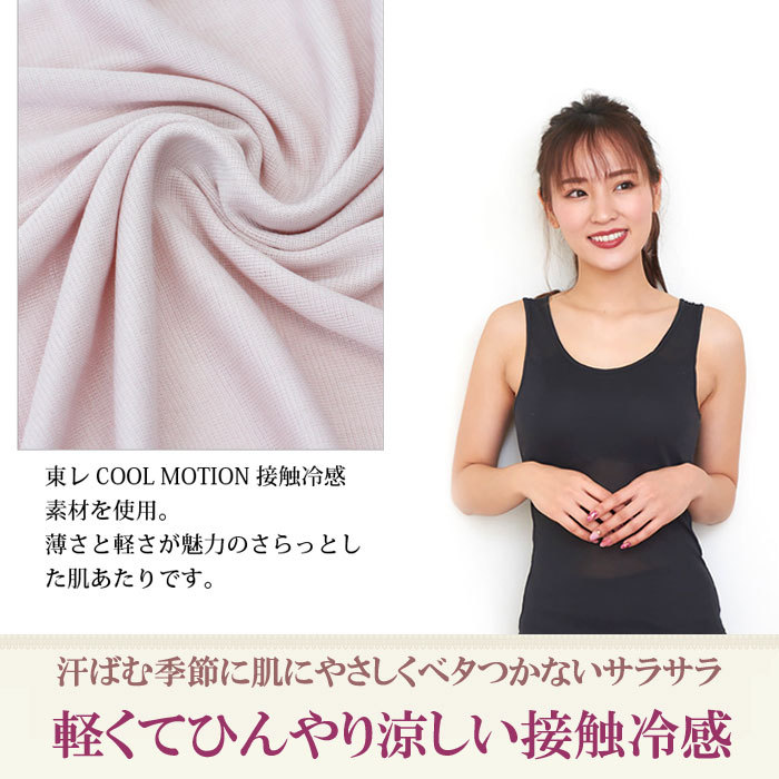 汗取りインナー 背中