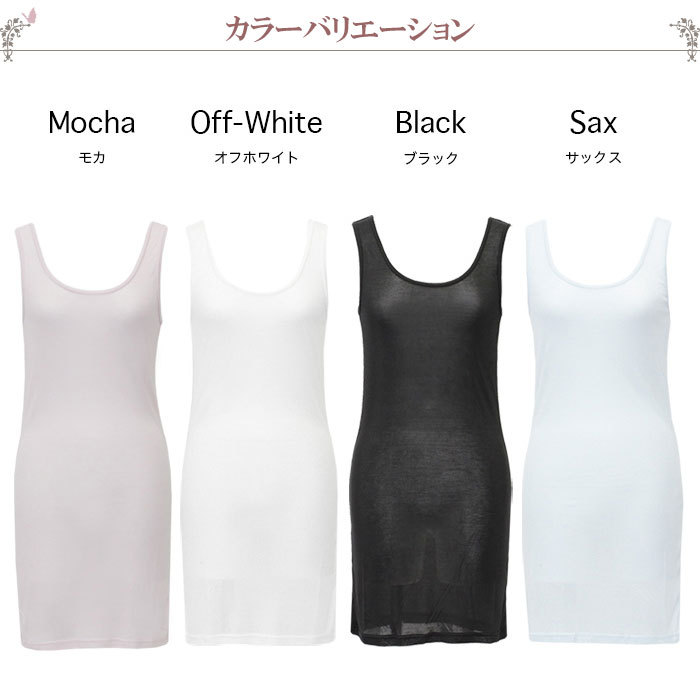 肌に優しい下着 ティコレクション レディース 下着
