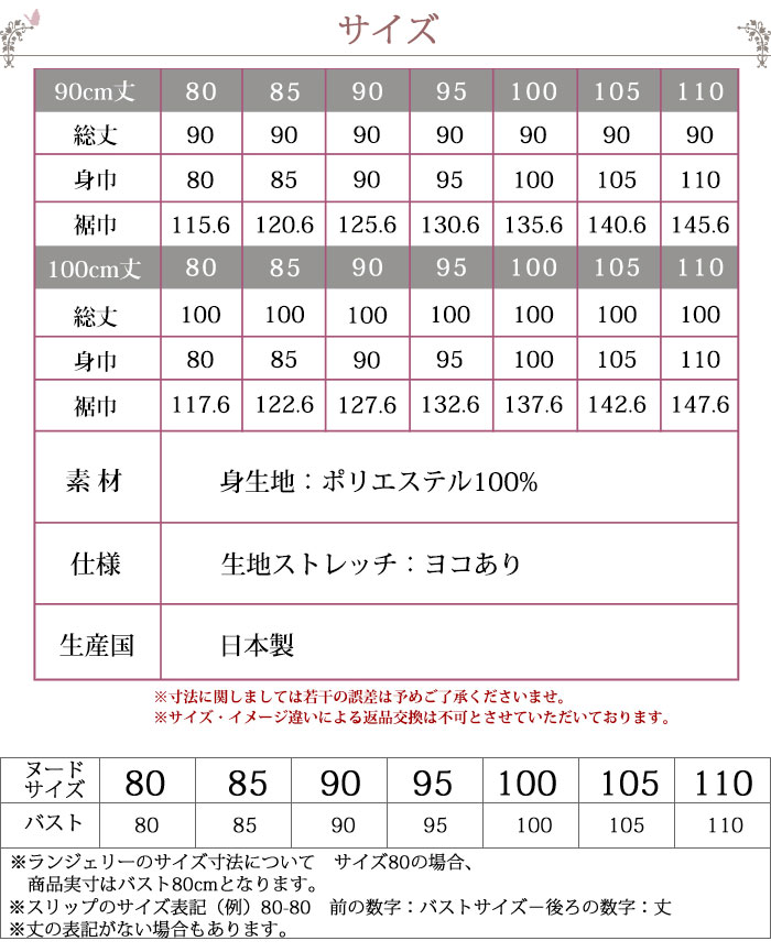サイズ