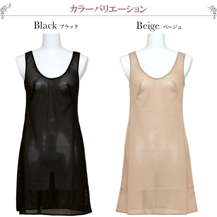 肌に優しい下着　ティコレクション の 女性 下着 inner ladies
