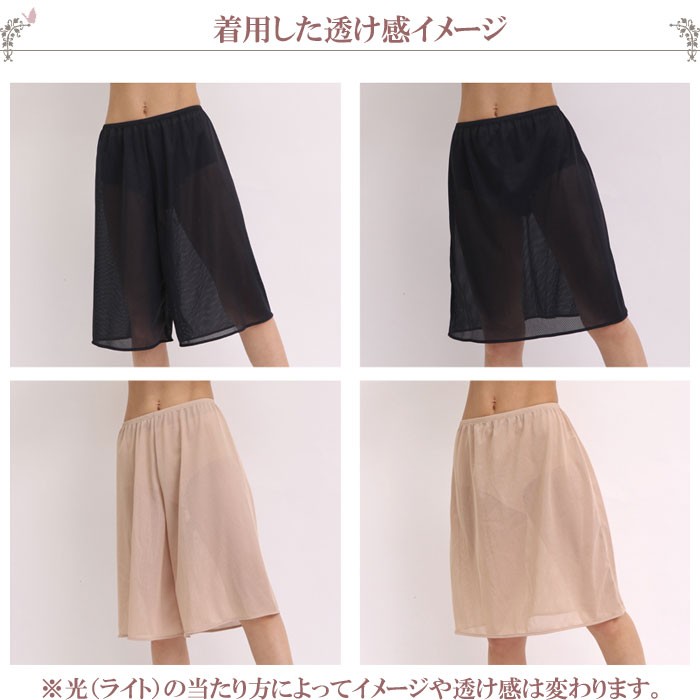 カラーバリエーション,色,ベージュ,肌色,モカ,カカオ,ブラック,黒