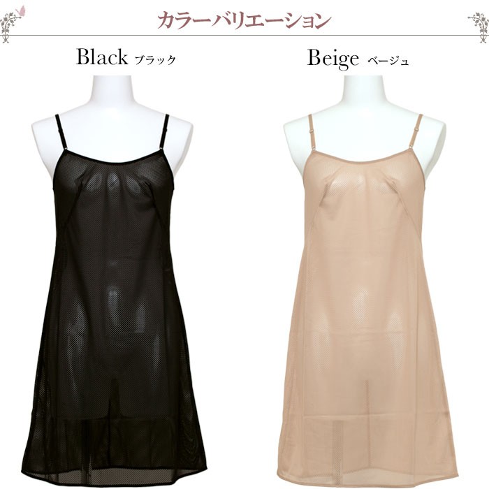 肌に優しい下着　ティコレクション の 女性 下着 inner ladies