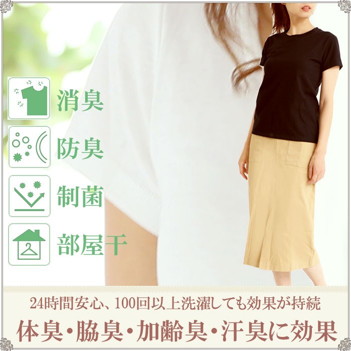 汗取りインナー レディース 脇汗 下着 半袖 肌着 冬 半袖インナー 夏 母の日 秋 日本製 綿100 ギフト Tシャツ 3枚 プレゼント 涼しい インナー M 大きいサイズ Inner レディースインナー L セット 消臭 暖かい Ll 背中 吸汗 Ladies 汗じみ防止