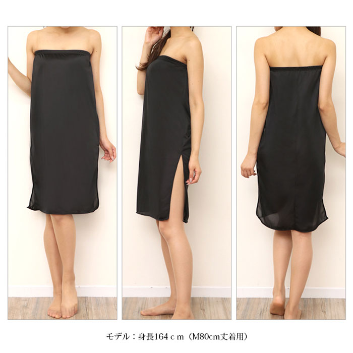 スリップ ランジェリー