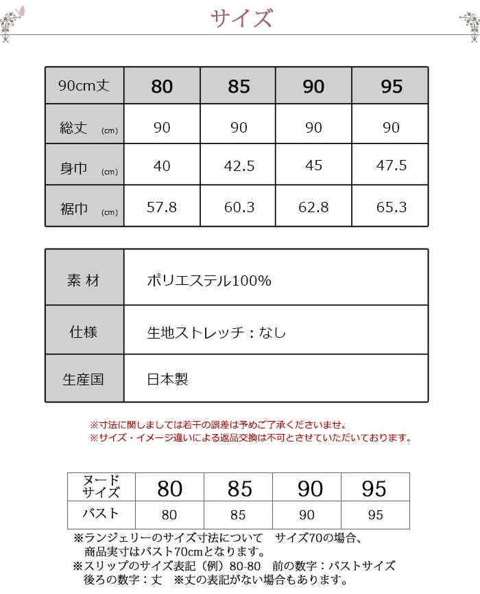 サイズ