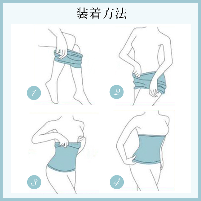 補正下着