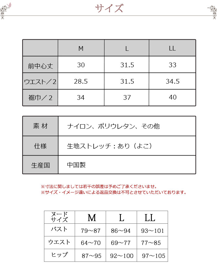 サイズ