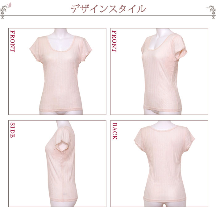 汗取りインナー レディース