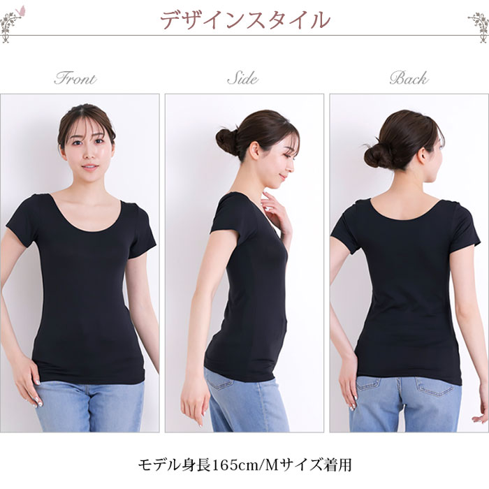汗取りインナー レディース
