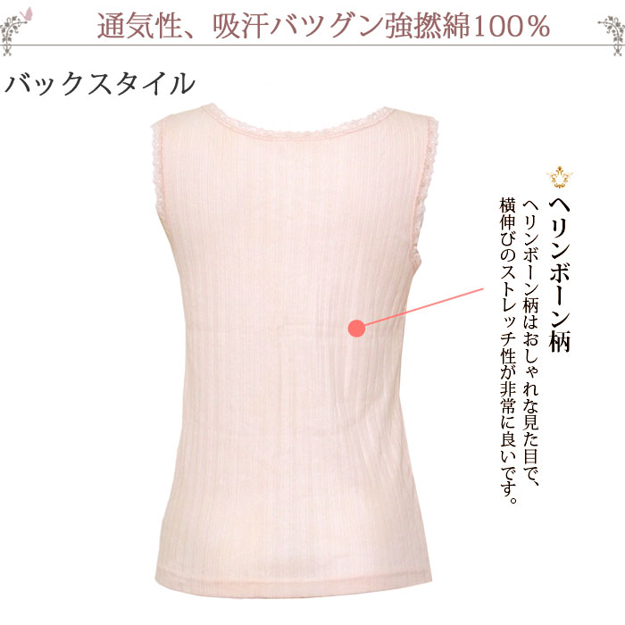 汗取りインナー レディース