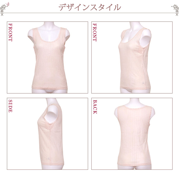 汗取りインナー レディース