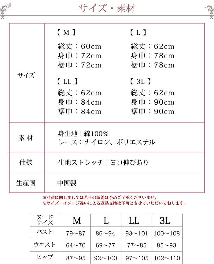 サイズ