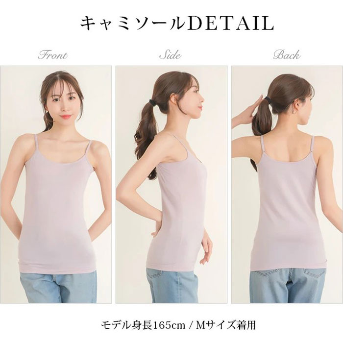 汗取りインナー レディース