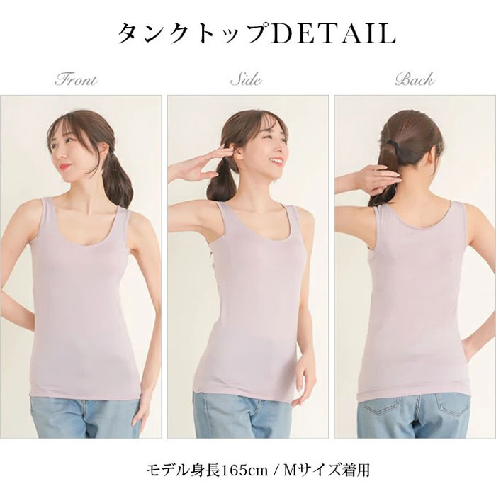 汗取りインナー レディース
