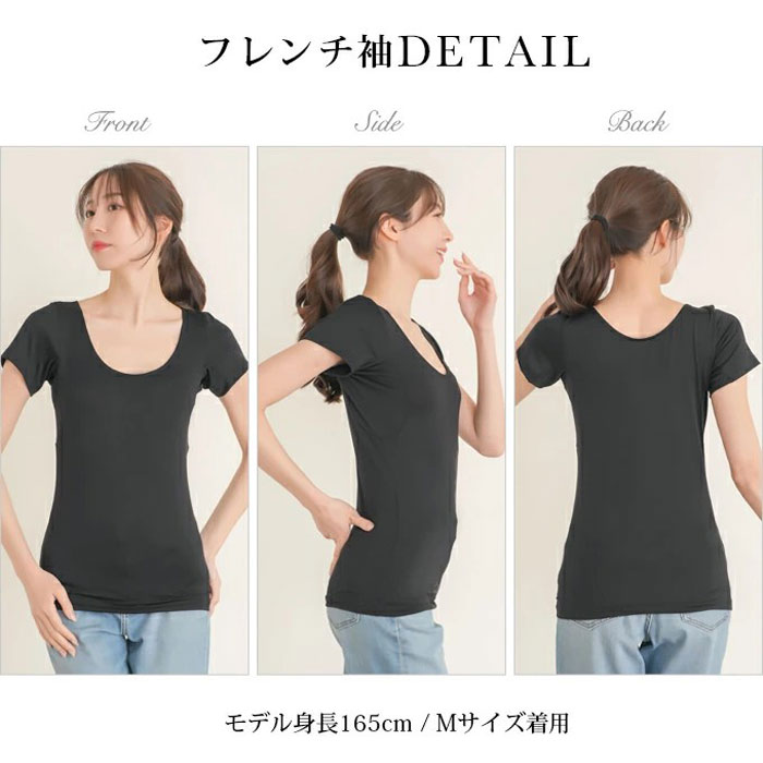 汗取りインナー レディース