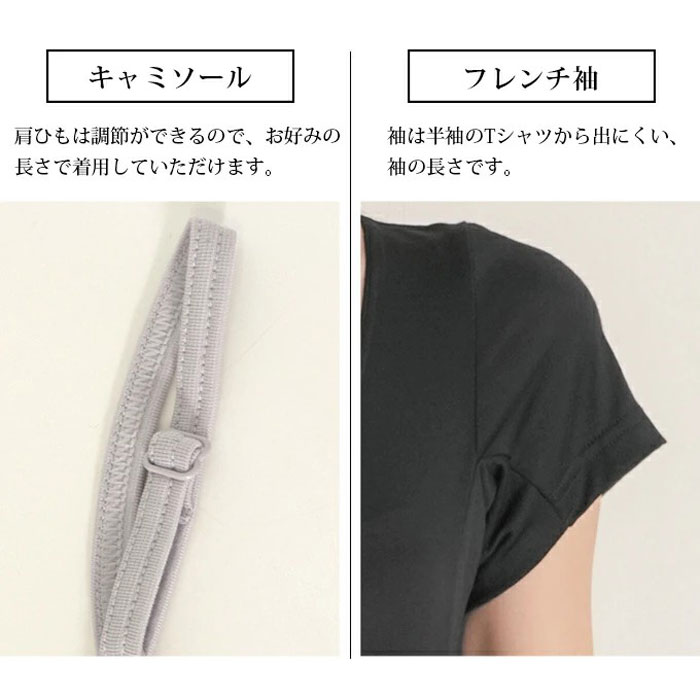 汗取りインナー レディース