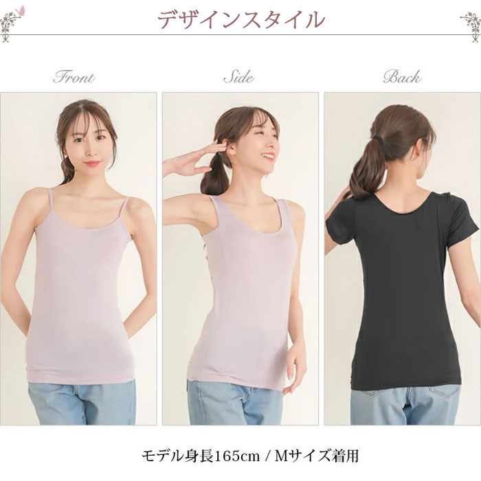 汗取りインナー レディース