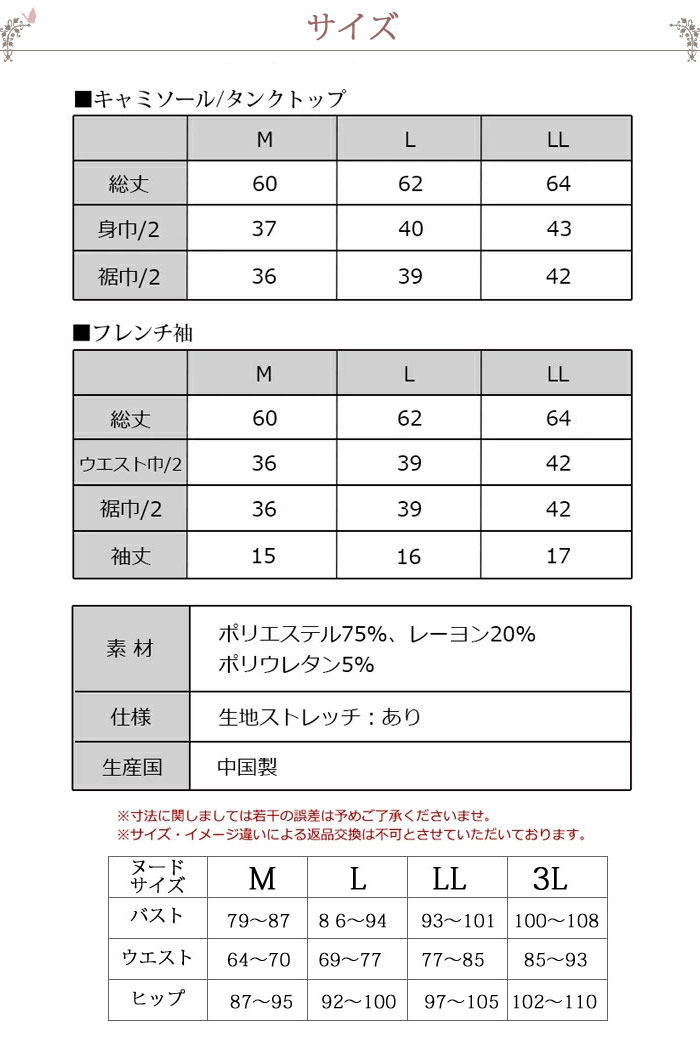 サイズ